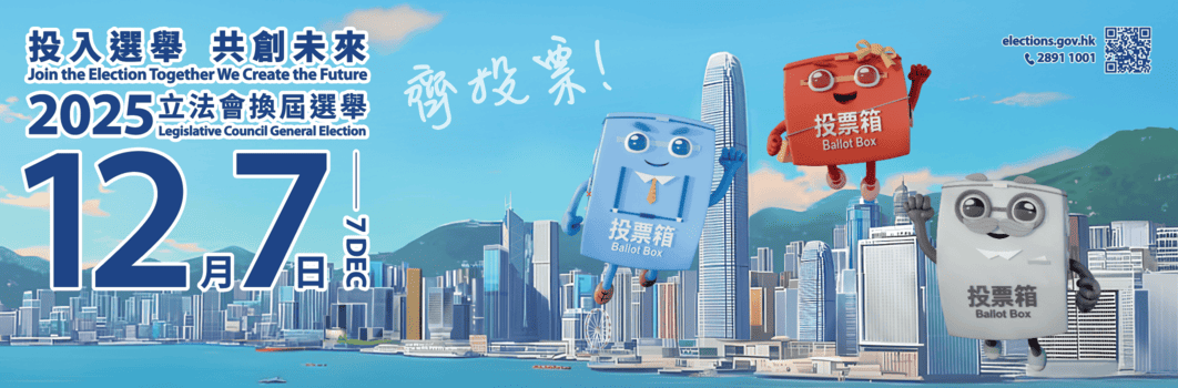 CMAB_2025_127_CITIC_#4_OP_Preview