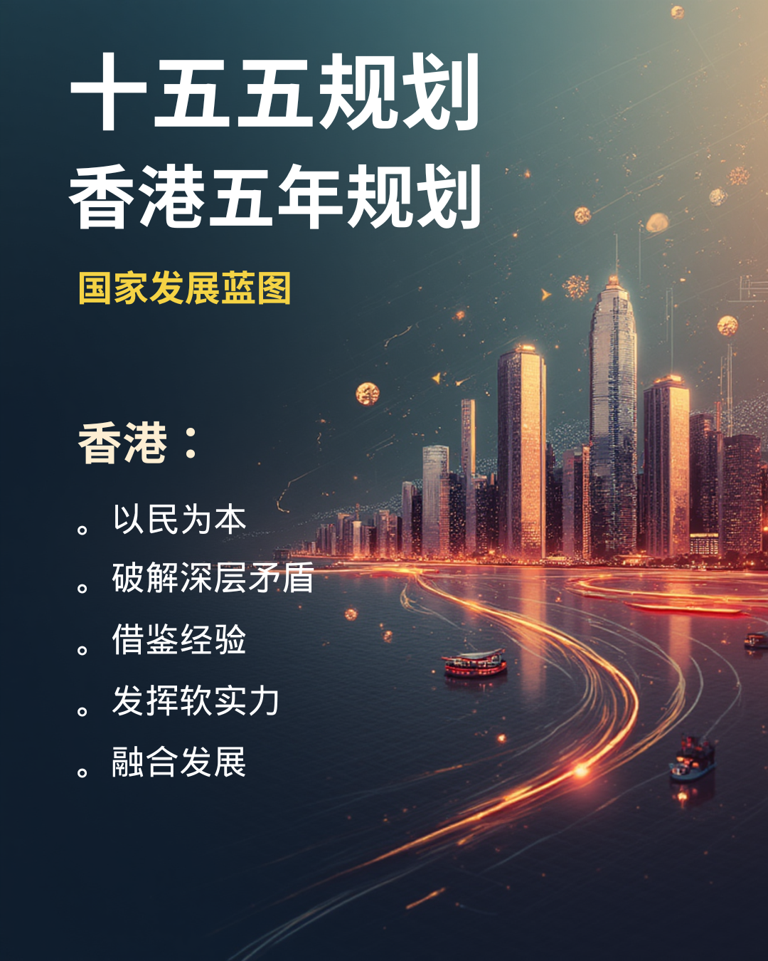 圖片來源：財政預算案網站