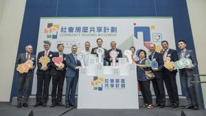 （中）香港社會服務聯會主席陳智思先生及香港公益金會長李業廣先生正式啟動「社會房屋共享計劃」