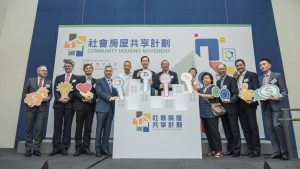 (中)香港社會服務聯會主席陳智思先生及香港公益金會長李業廣先生正式啟動「社會房屋共享計劃」