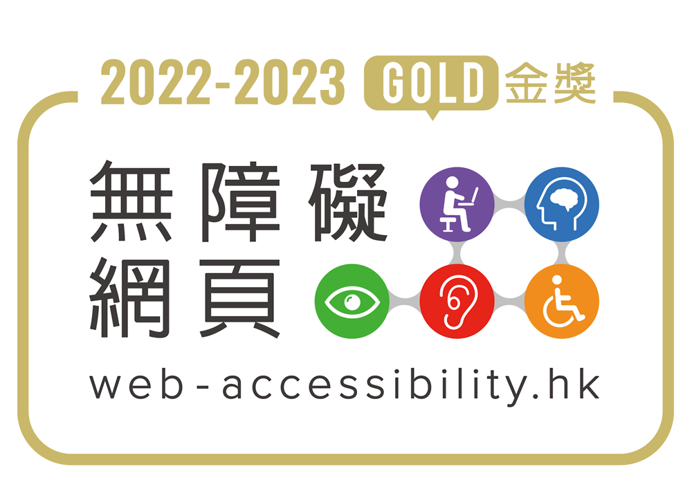 Web Accessibility Recognition Scheme