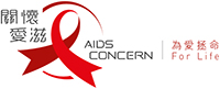 關懷愛滋基金有限公司 logo