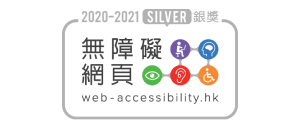 Web Accessibility Recognition Scheme