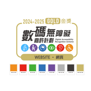 Web Accessibility Recognition Scheme