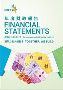 Annual Financial Statement 2014-15