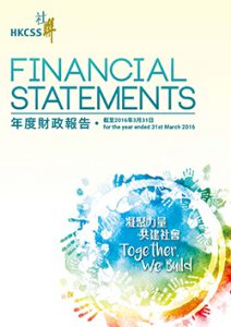 Annual Financial Statement 2015-16