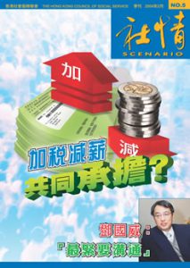 第五期 (2004年2月)