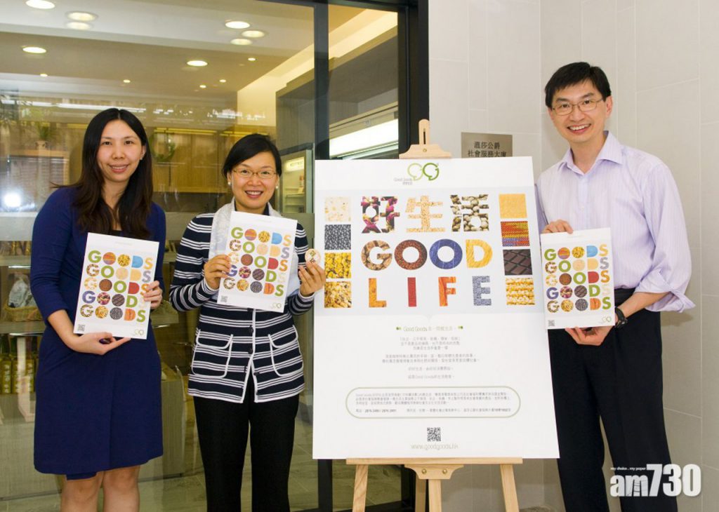 許曉暉(Florence)一直很支持社聯的工作。