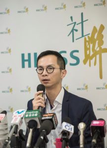 香港社会服务联会  业务总监 黄健伟