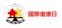 Click here to browse IDPD (Chinese version only)