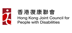 Click here to browse Hong Kong Joint Council for People with Disabilities