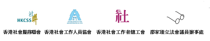 三会一方Banner