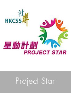 Project Star