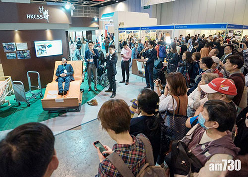 樂齡科技博覽暨高峰會