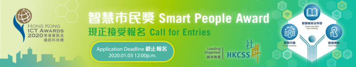ICT Banner