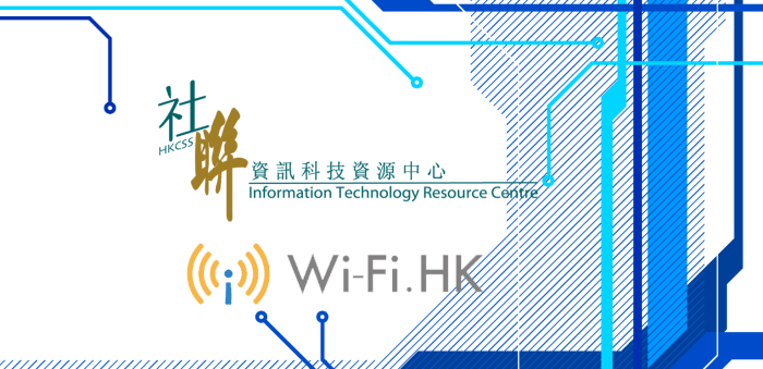 Wi-Fi.HK banner