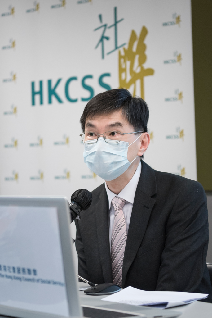 香港社会服务联会行政总裁蔡海伟先生公布最新「2019冠状病毒病(COVID-19)疫情对非资助社会服务及机构的影响」调查结果,以及「 汇 丰 香 港 社 区 伙 伴 计 划 2020 」的最新动态