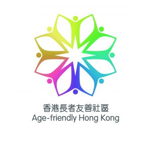 長者友善社區 Age-friendly Hong Kong Logo