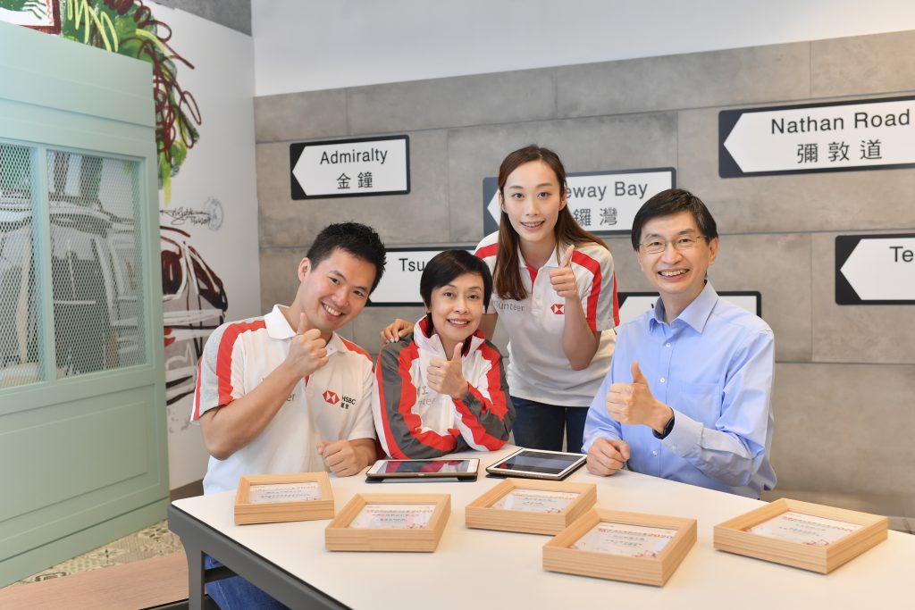 滙豐香港區行政總裁施穎茵（左二）及香港社會服務聯會行政總裁蔡海偉（右一）與兩位滙豐義工交流，了解他們如何積極透過數碼方式支持「滙豐香港社區夥伴計劃」。