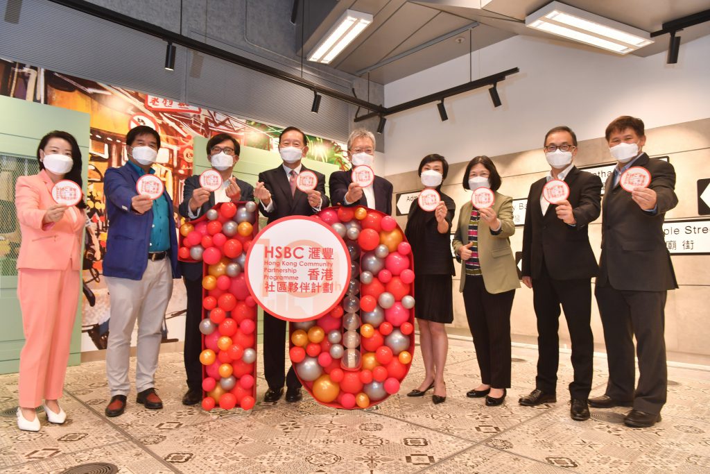 「滙豐香港社區夥伴計劃」今年踏入10週年，香港上海滙豐銀行有限公司副主席兼行政總裁王冬勝（左四）和滙豐香港區行政總裁施穎茵（右四），聯同香港社會服務聯會副主席廖達賢（右五），感謝六家非牟利組織長期的支持。