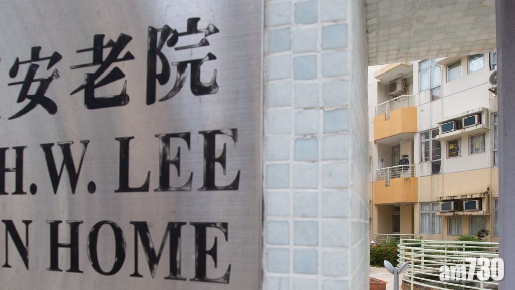 資料圖片 : 期望疫情進一步受控時,有序地放寬院舍探訪安排