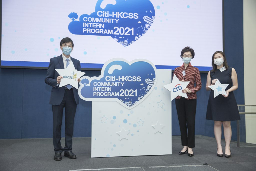 Ms. Wendy Hu, Managing Director and Team Head, Hong Kong, Citi Private Bank (middle) and Mr. Chua Hoi Wai, Chief Executive of the Hong Kong Council of Social Service (left), along with a representative of the CIP Alumni, mark the official launch of Citi-HKCSS Community Intern Program 2021.