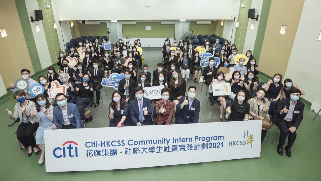 (first row sixth from left) Ms. Wendy Hu, Managing Director and Team Head, Hong Kong, Citi Private Bank and (first row fifth from left) Mr. Chua Hoi Wai, Chief Executive of the Hong Kong Council of Social Service, pictured with the interns, NGO and university representatives, at the launch ceremony for the Citi-HKCSS Community Intern Program 2021.