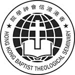 香港浸信會神學院 logo