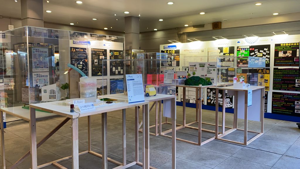 15 prototypes and 45 concept boards are now being exhibited to the public at North District Town Hall until July 18.