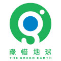 綠惜地球 logo