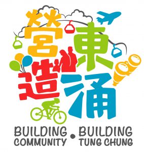 TungChung Logo 