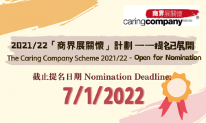 	 The Caring Company Scheme 2021/22 – Update of Early-bird Nomination