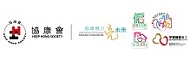 協康會 logo