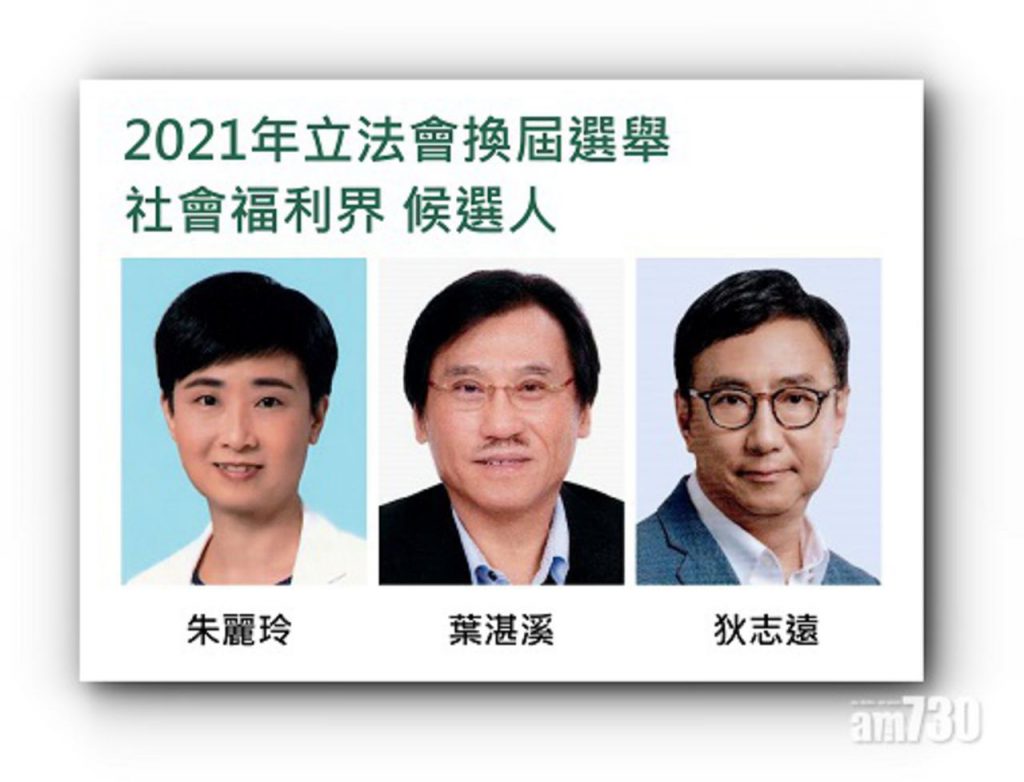 候選人想什麼？