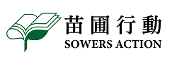 苗圃行動 logo