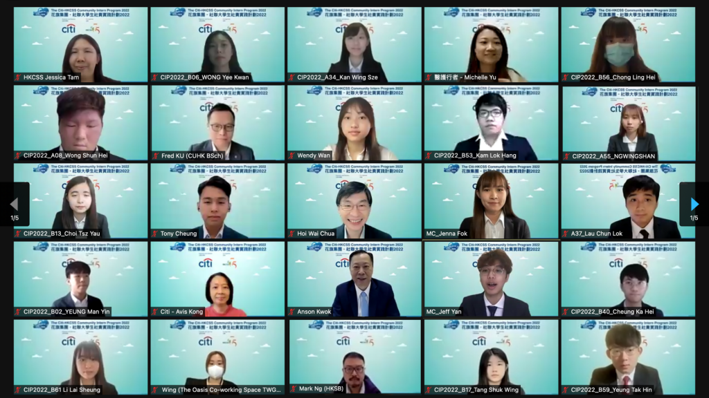 (Fourth row third from left) Mr. Anson Kwok, Head of Commercial Bank, Citi Hong Kong and (Third row third from left) Mr. Chua Hoi Wai, Chief Executive of Hong Kong Council of Social Service (HKCSS) pictured with the interns, NGO and university representatives at the online Launch Ceremony for the Citi-HKCSS Community Intern Program 2022.