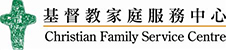 基督教家庭服務中心 logo