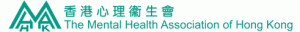 香港心理衛生會logo