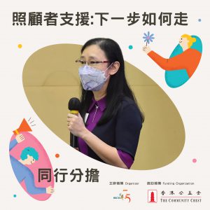 劳工及福利局常任秘书长刘焱女士