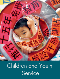 Click here to browse Children and Youth Service