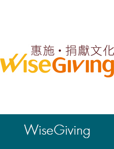 Click here to browse WiseGiving