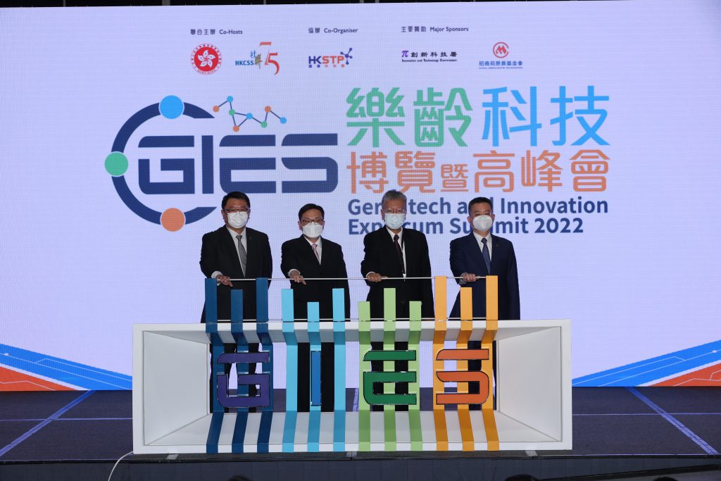 (Left) Dr Sunny Chai, Chairman of HKSTP, Mr Chris Sun, Secretary for Labour and Welfare, Mr Kennedy Liu, Vice-Chairperson of HKCSS, and Mr Feng Boming, Executive Vice President of China Merchants Group Limited and Director of China Merchants Foundation, officiated at the Opening Ceremony of the GIES Expo.