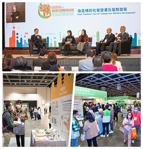 (圖片: 凝聚各界力量推動社會發展)