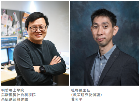 第78期【立體焦點】- 改善條例從何入手?