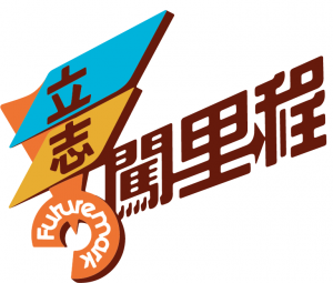 ProjectFuturemark_logo