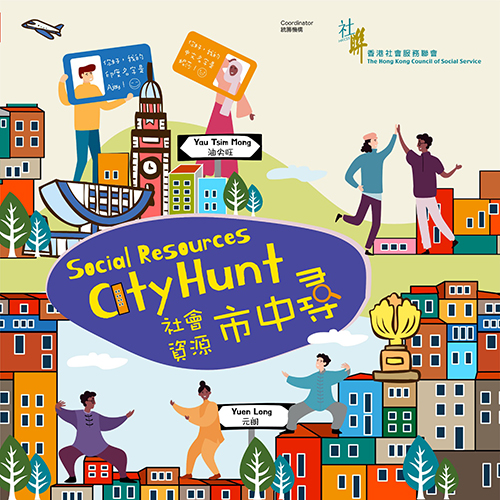 City-Hunt-Promotion-Photo