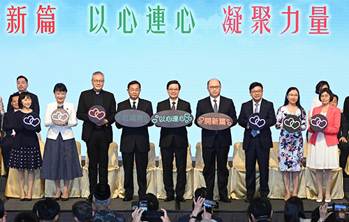 ( 图片说明:「香港社福界心连心大行动」)