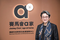 香港社會服務聯會業務 總監陳文宜:「適切的 支援有助長者居家安老。」