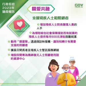 （图片来源：政府新闻网）