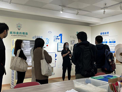 绿领行动 - 环保先锋发展培训